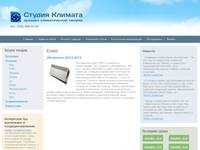 Ensto | ������ �������
